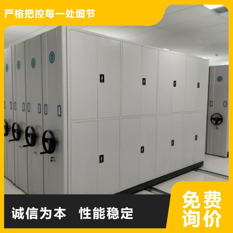 产品的优势所在【凯美】校用密集架