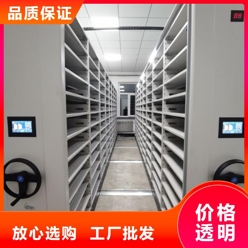 日常维修【凯美】档案资料管理密集柜