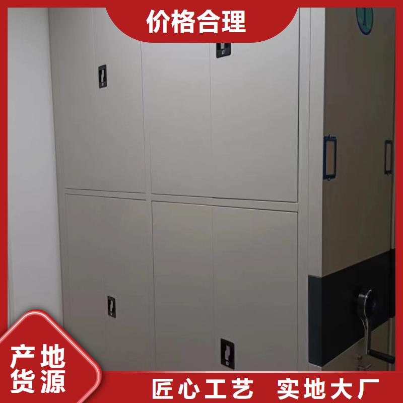 专业制造商【凯美】底图密集柜