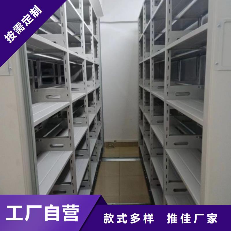 欢迎咨询【凯美】拆装档案保管密集柜