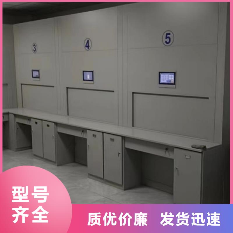 日常维修【凯美】档案资料管理密集柜