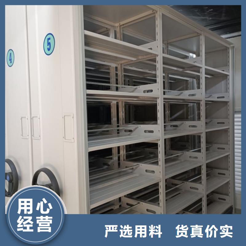 日常维修【凯美】档案资料管理密集柜