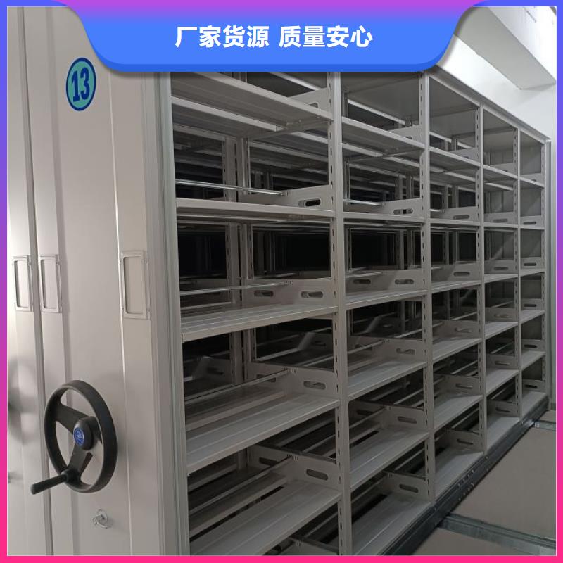 优质供应商【凯美】智能式表库密集柜