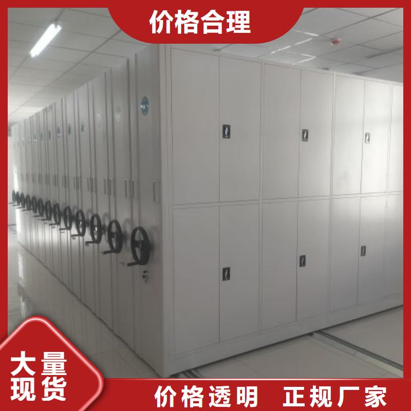 公司地址【凯美】密集型移动架