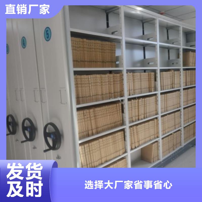 产品的优势所在【凯美】校用密集架