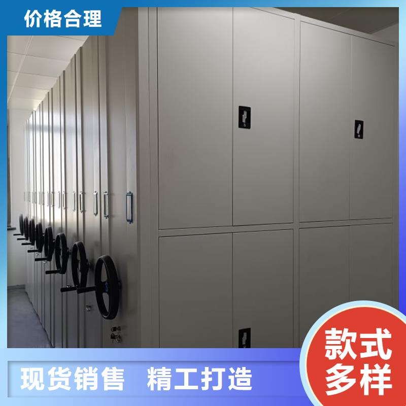 哪个厂家好【凯美】档案移动密集架