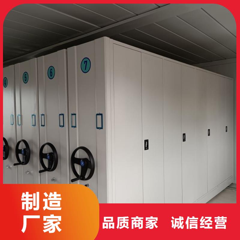 优质供应商【凯美】智能式表库密集柜