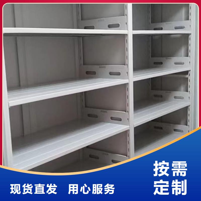 厂家坚持追求高质量产品【凯美】钢制双面双联档案架