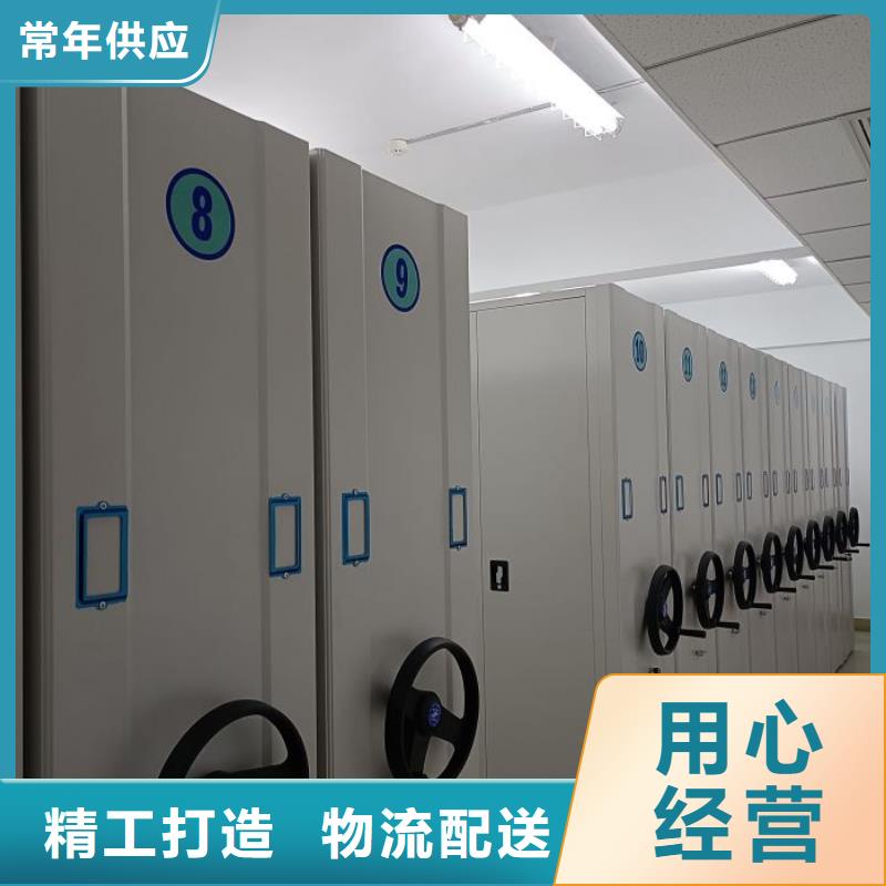 感谢惠顾【凯美】资料室电动密集柜