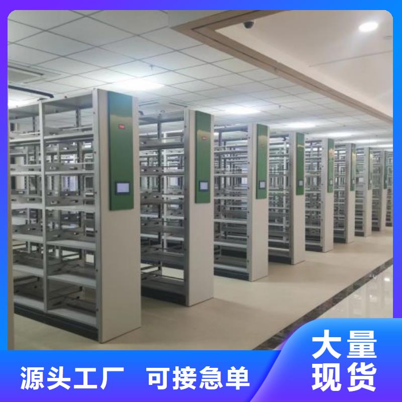 日常维修【凯美】档案资料管理密集柜