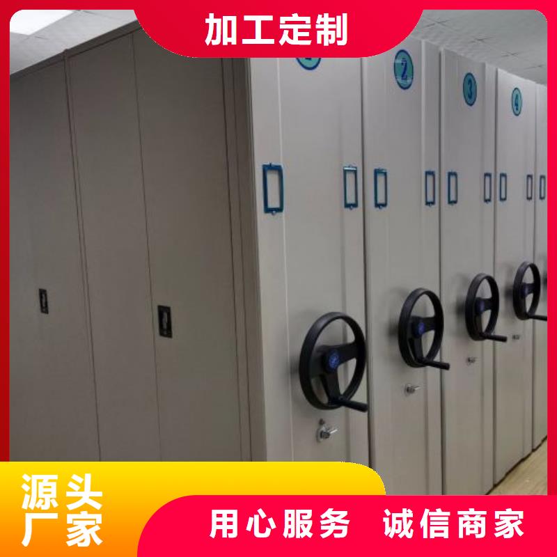 专业制造商【凯美】底图密集柜