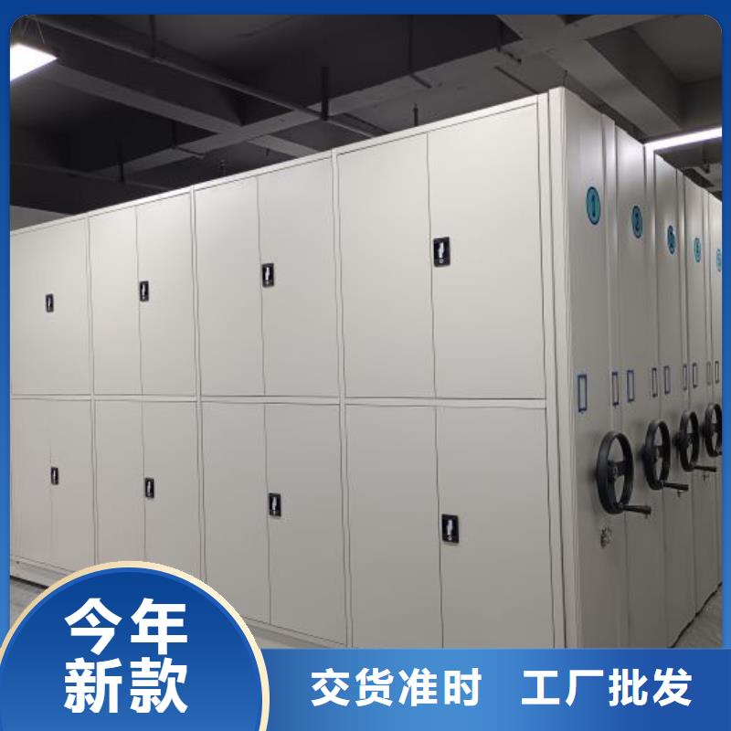 优质供应商【凯美】智能式表库密集柜
