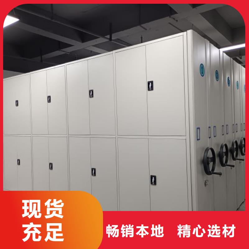 日常维修【凯美】档案资料管理密集柜