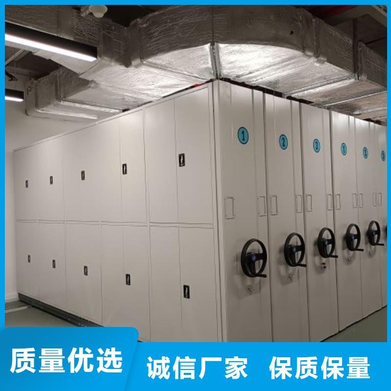 欢迎咨询【凯美】拆装档案保管密集柜