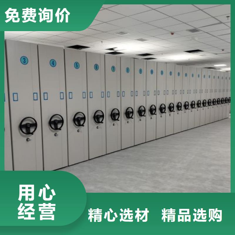 哪个厂家好【凯美】档案移动密集架