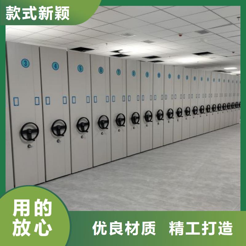 日常维修【凯美】档案资料管理密集柜