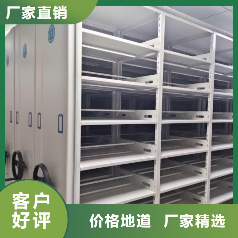 产品的生产与功能【凯美】全封闭式密集柜