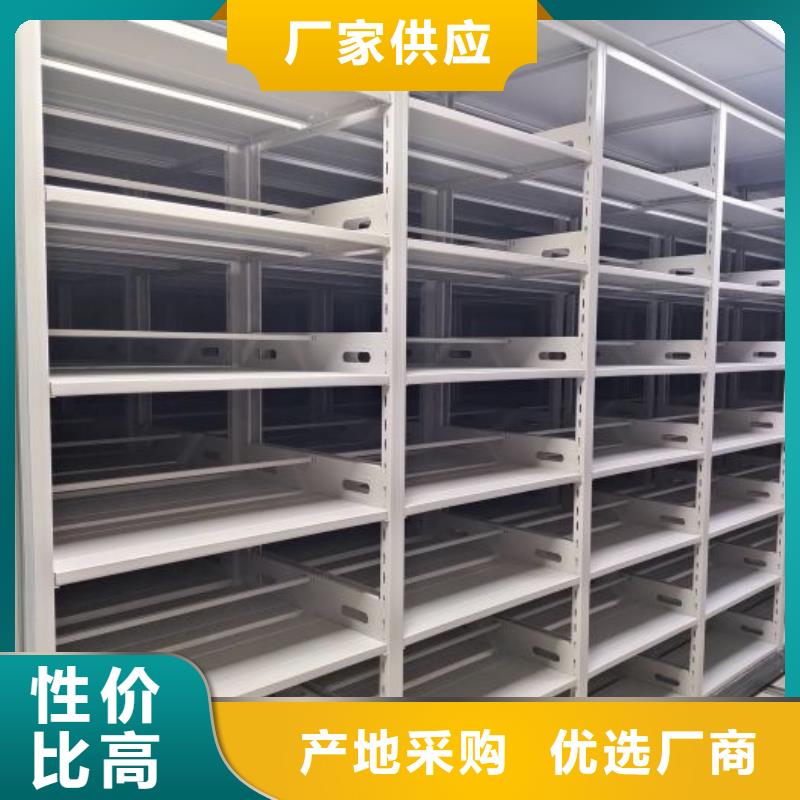哪个厂家好【凯美】档案移动密集架