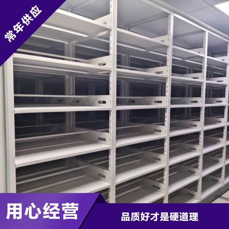 日常维修【凯美】档案资料管理密集柜