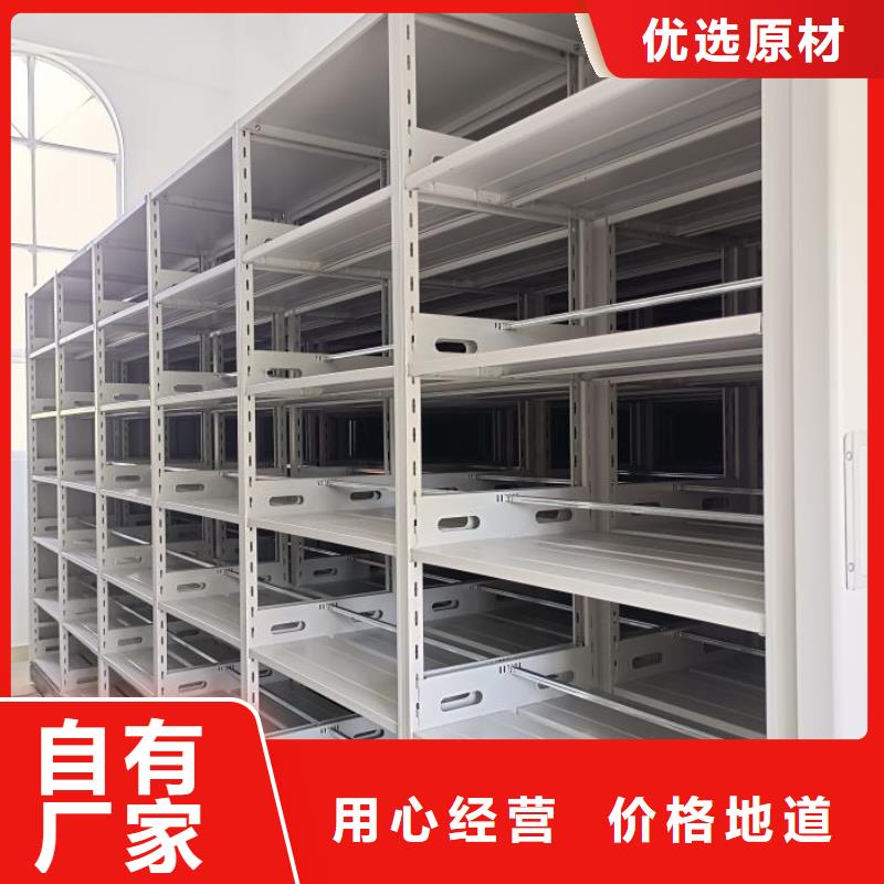 日常维修【凯美】档案资料管理密集柜