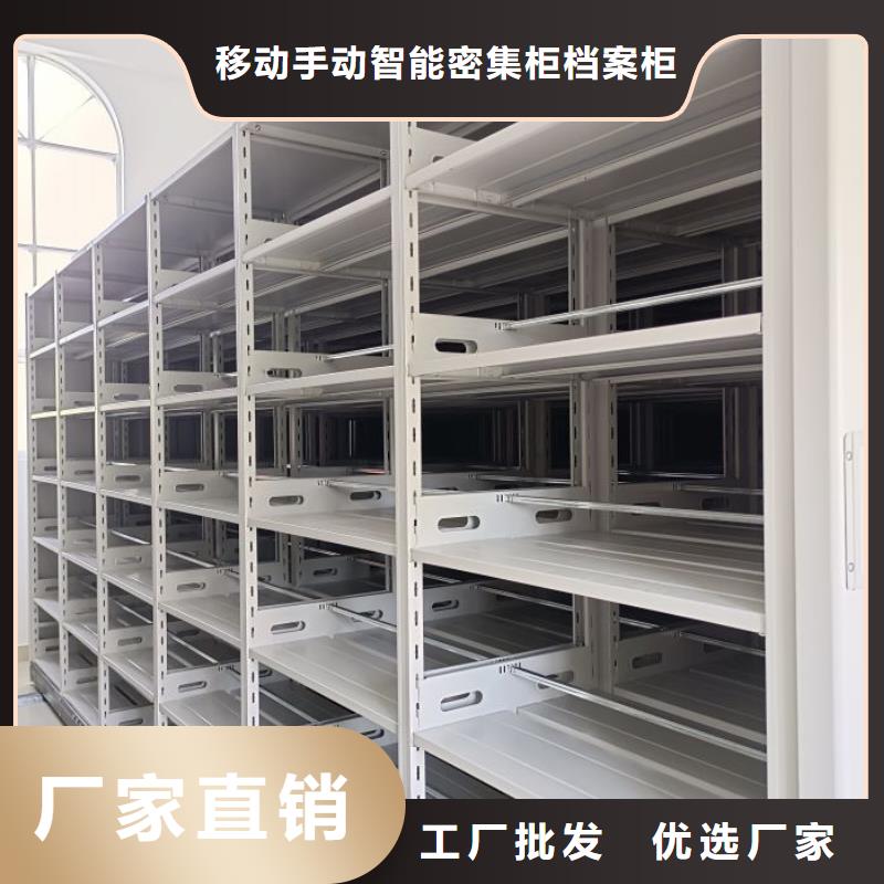 日常维修【凯美】档案资料管理密集柜