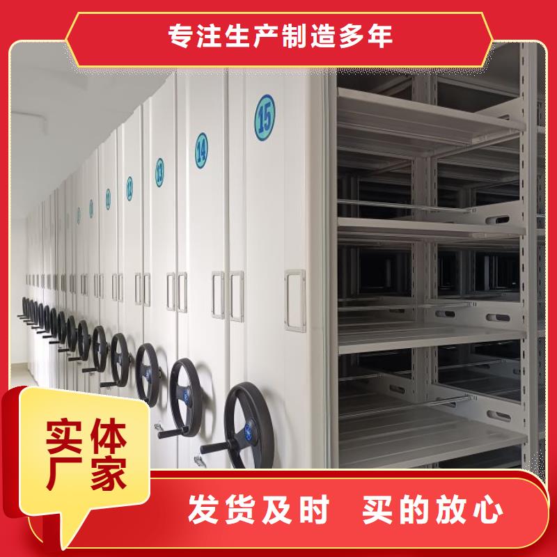 优质供应商【凯美】智能式表库密集柜