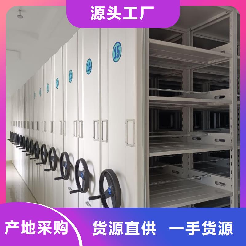 产品问题的解决方案【凯美】电动智能型档案柜