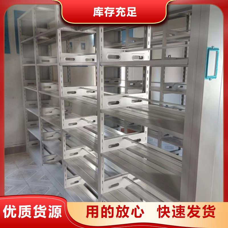 感谢惠顾【凯美】资料室电动密集柜