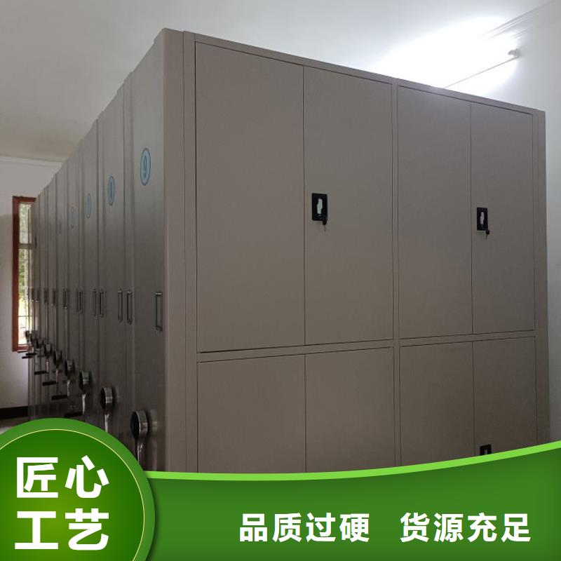 哪个厂家好【凯美】档案移动密集架