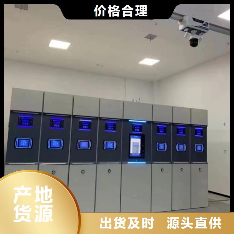 日常维修【凯美】档案资料管理密集柜