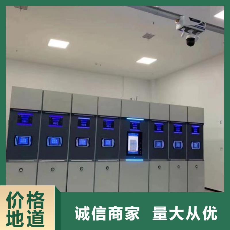 公司地址【凯美】密集型移动架