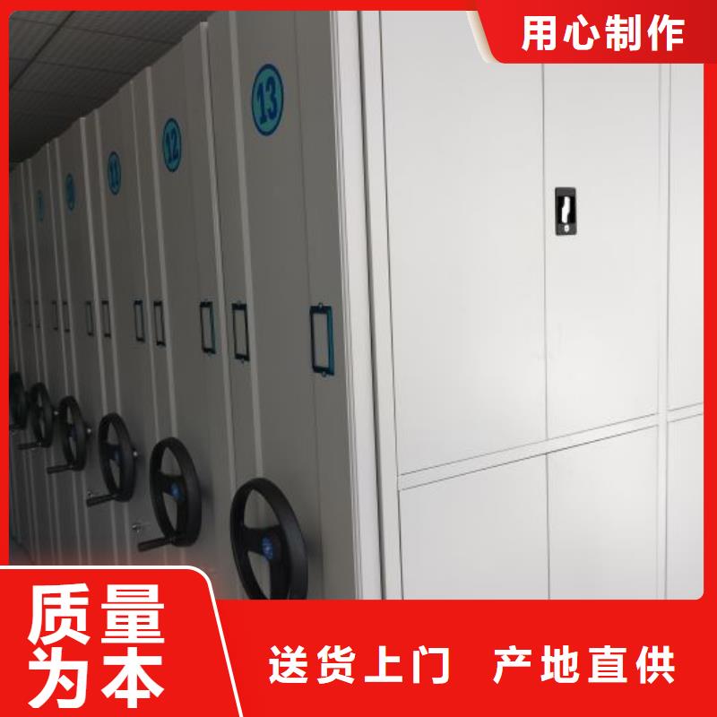 立足市场【凯美】手动式密集柜