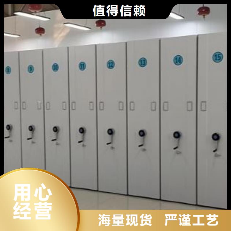 哪个厂家好【凯美】档案移动密集架