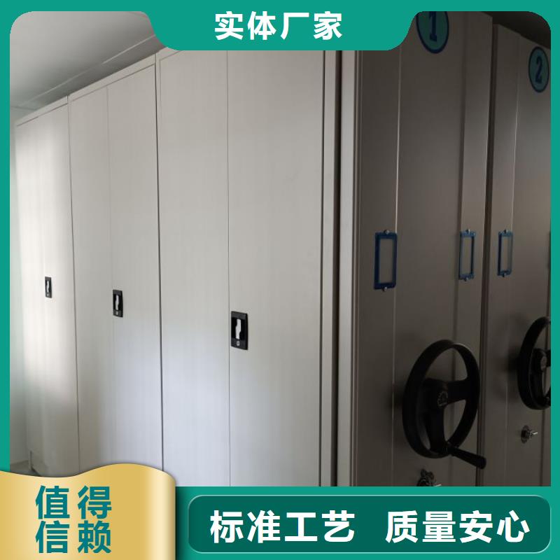 日常维修【凯美】档案资料管理密集柜