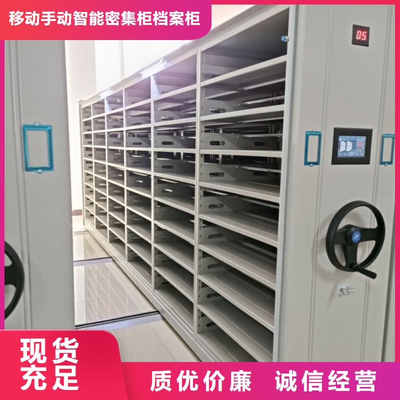 产品的优势所在【凯美】校用密集架