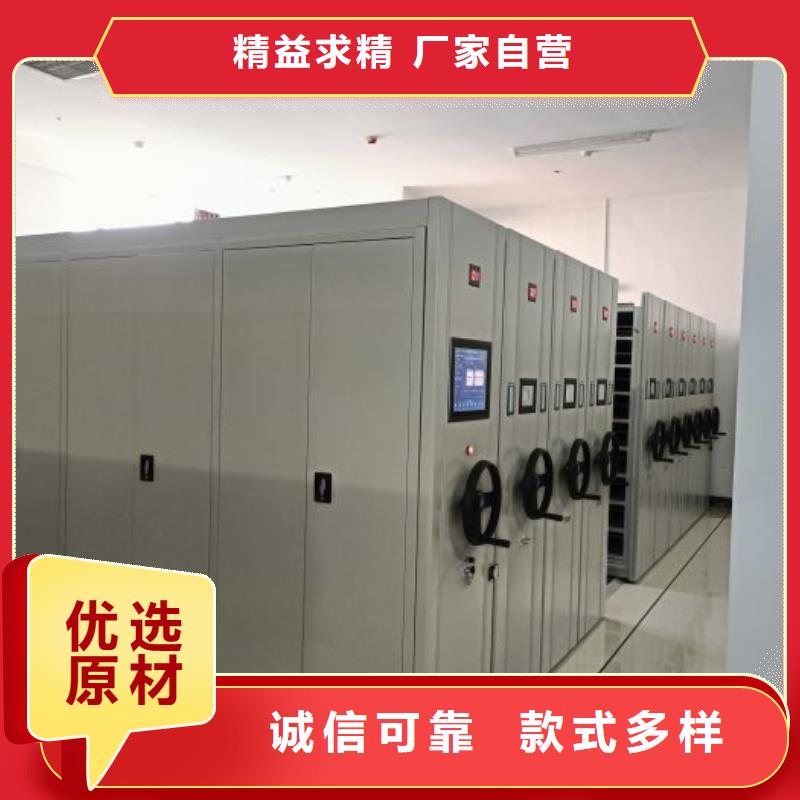 产品问题的解决方案【凯美】电动智能型档案柜