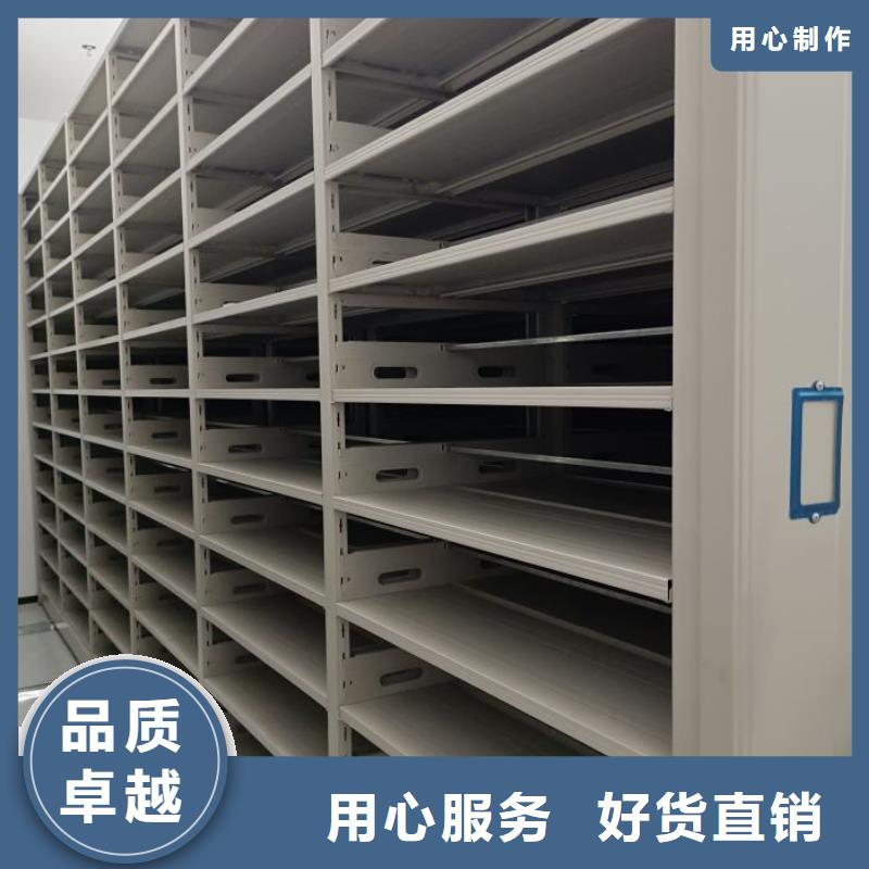 日常维修【凯美】档案资料管理密集柜