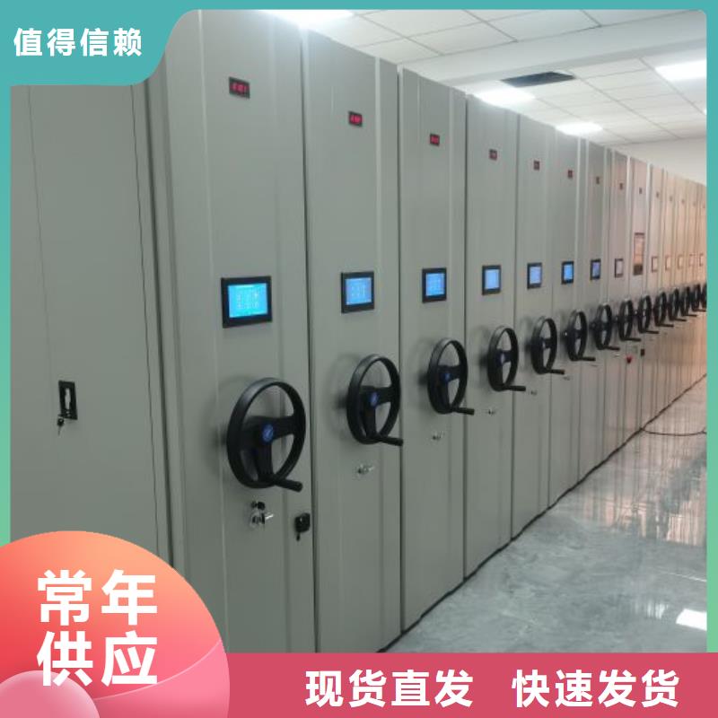 产品的优势所在【凯美】校用密集架