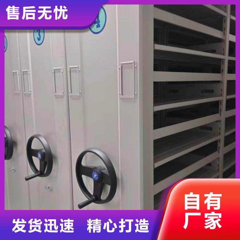 哪个厂家好【凯美】档案移动密集架