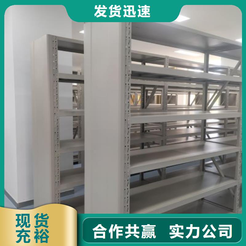 专业制造商【凯美】底图密集柜