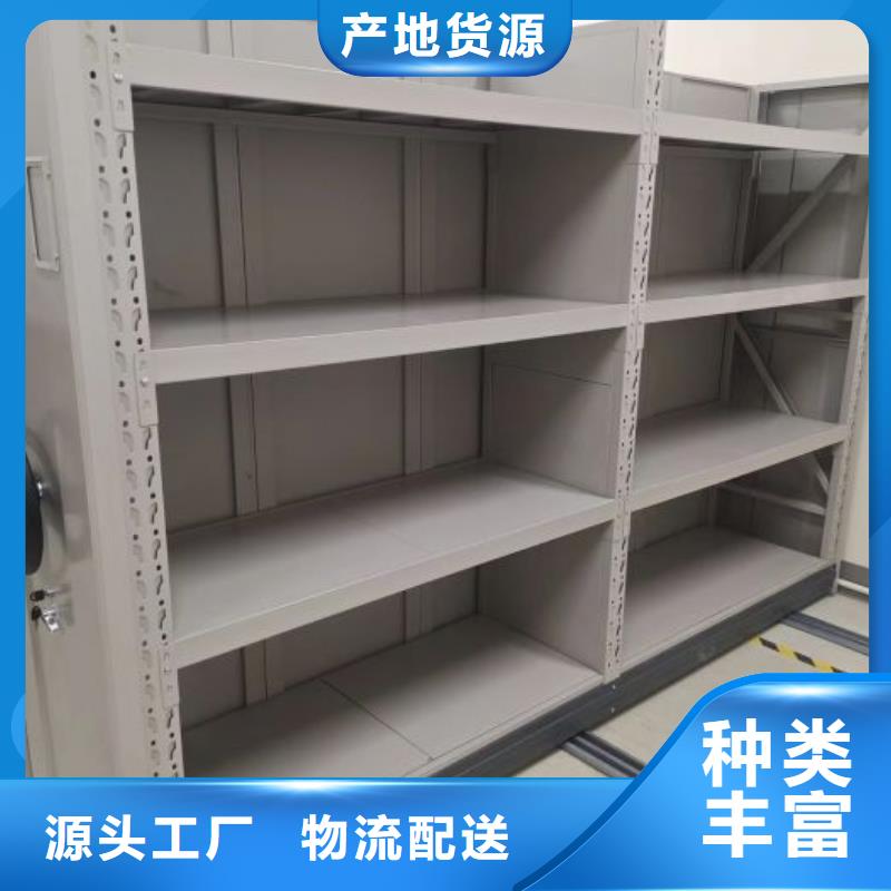 产品的优势所在【凯美】校用密集架