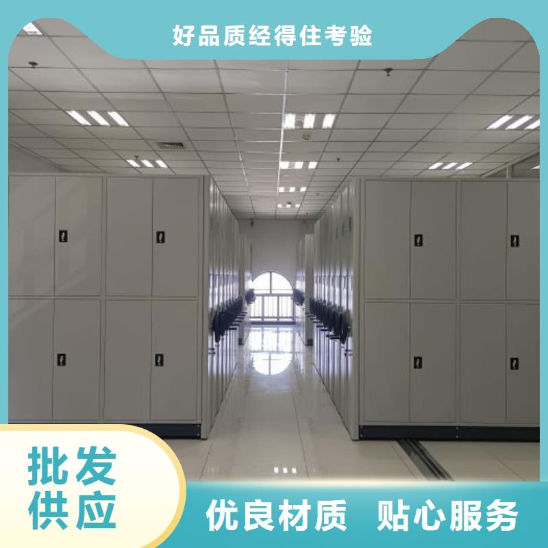 产品的优势所在【凯美】校用密集架
