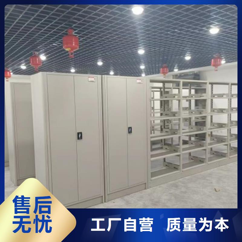 欢迎咨询【凯美】拆装档案保管密集柜