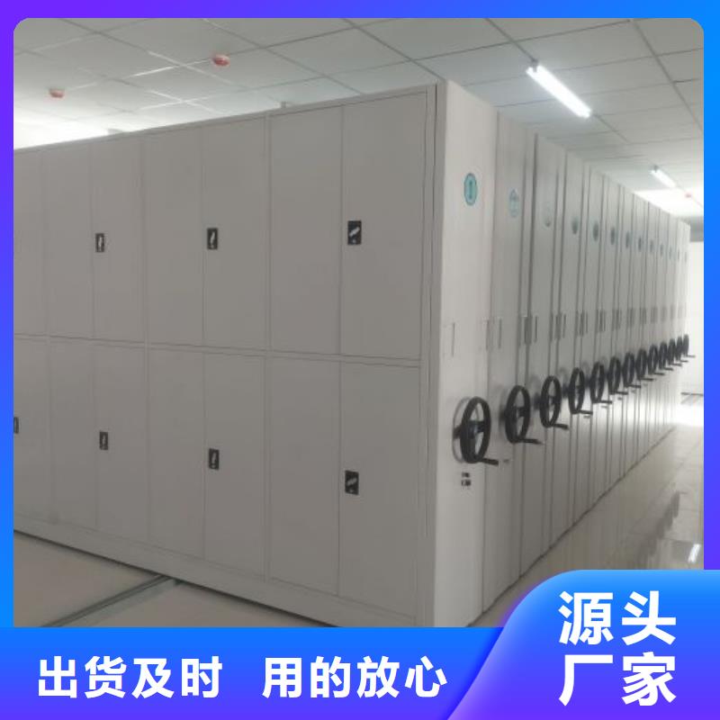 日常维修【凯美】档案资料管理密集柜