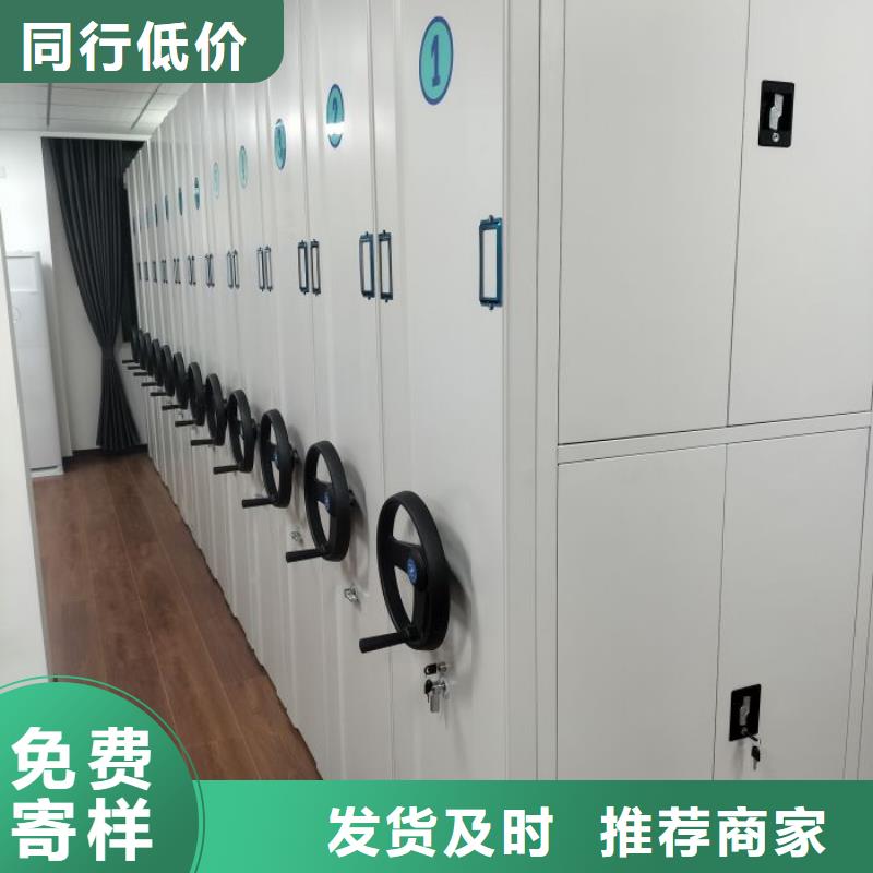 总代【凯美】切片密集柜