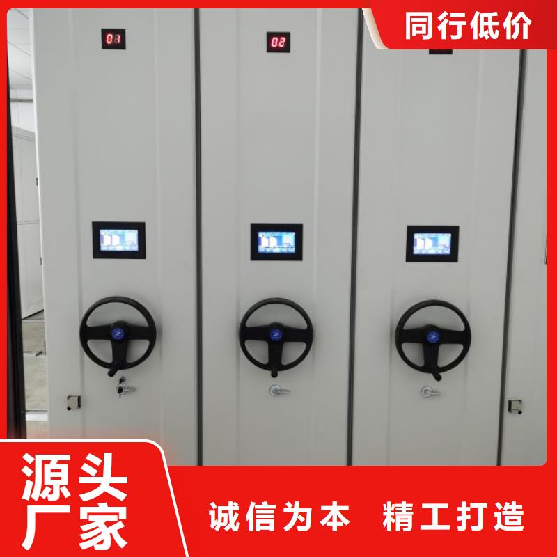 总代【凯美】切片密集柜