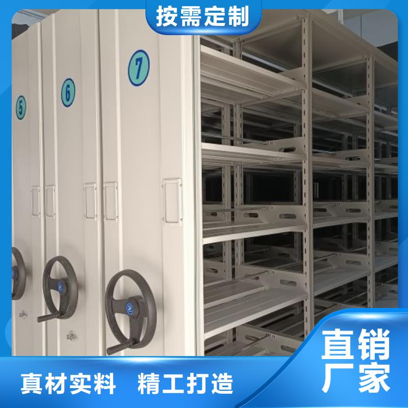 哪家好的【凯美】密集文件架
