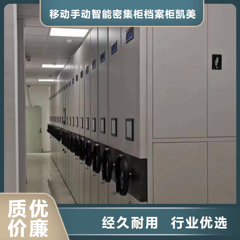 讲究实效【凯美】手摇档案柜