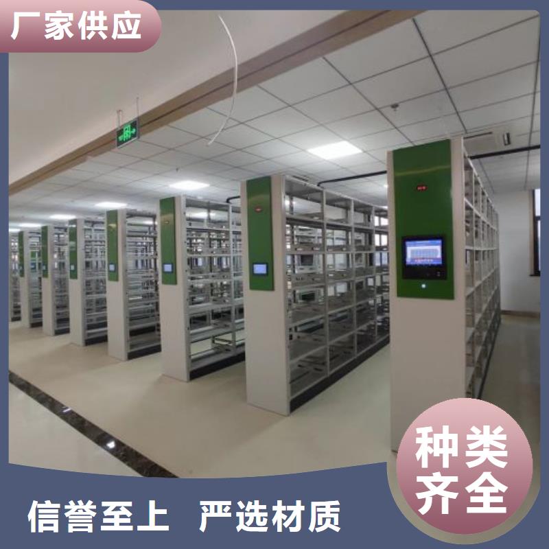 平等互利【凯美】文件密集架
