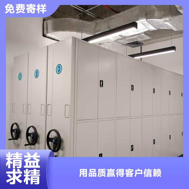 平等互利【凯美】文件密集架